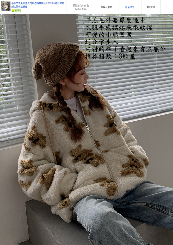 淘宝服装金冠店铺怎么样开,淘宝探店踩雷率