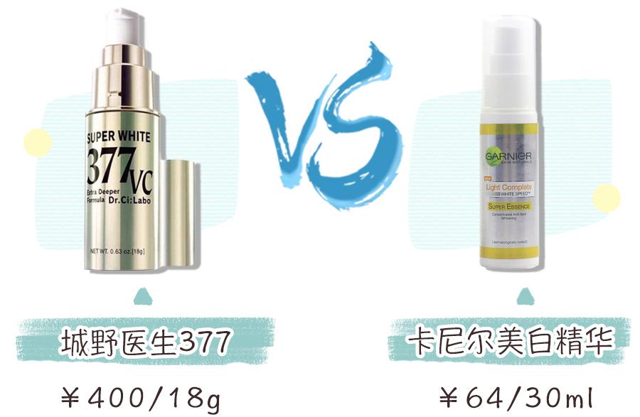 100块钱的skii,100块钱的sk2