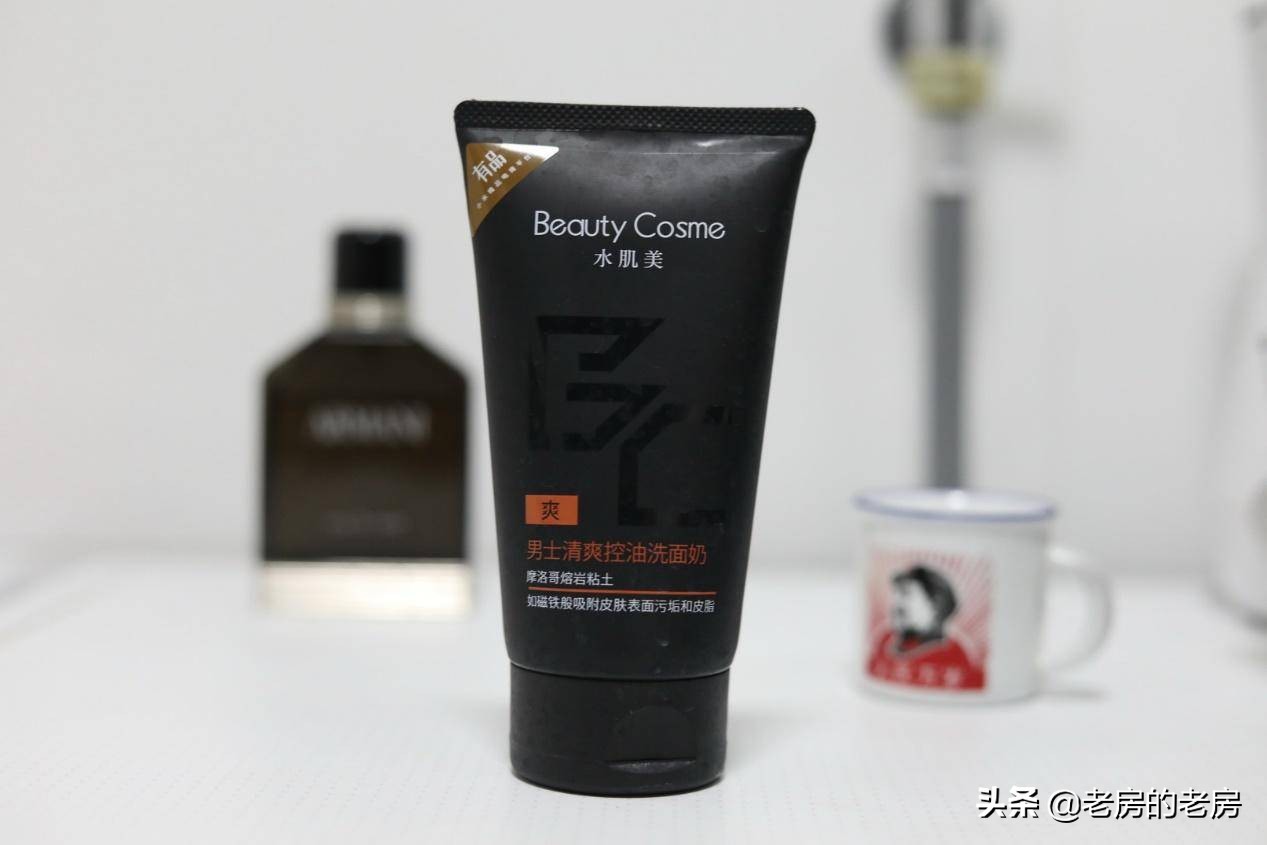 男士洁面护肤产品推荐,男士洁面护肤套装推荐