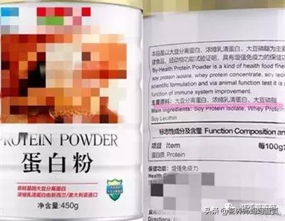 乳铁蛋白和优质蛋白的区别是什么,乳铁蛋白跟浓缩乳清蛋白的区别