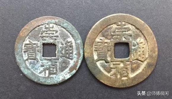 方孔钱有什么版本,方孔钱怎么交易