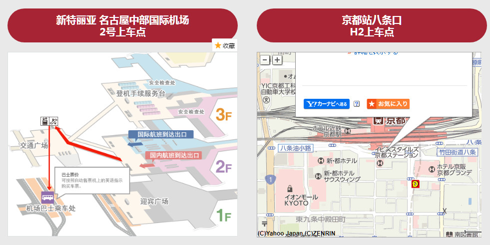 1976年日本名古屋中部国际机场,名古屋中部国际机场t1和t2有多远