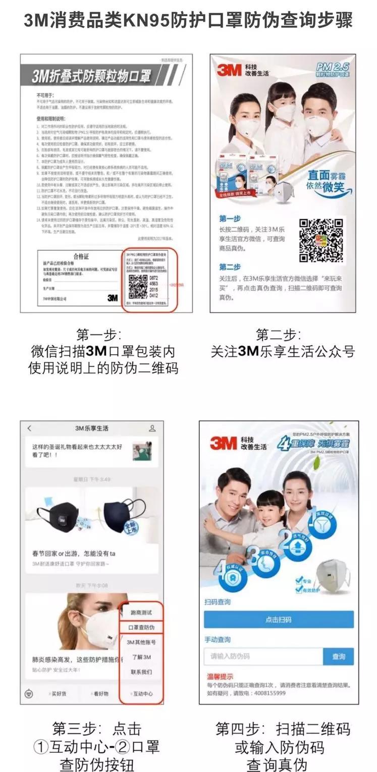 李鬼一次性口罩,口罩全球缺货