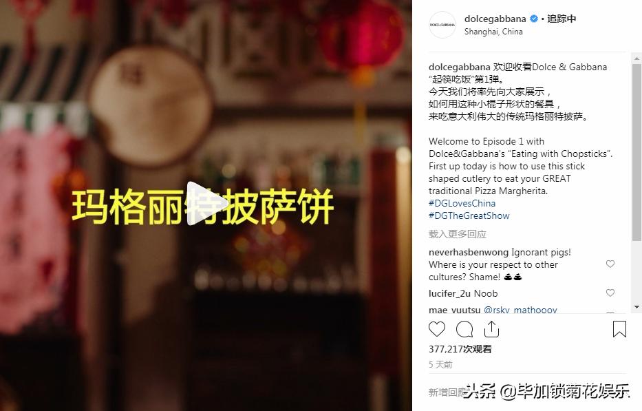 dolcegabbana中国,dolcegabbana事件是什么