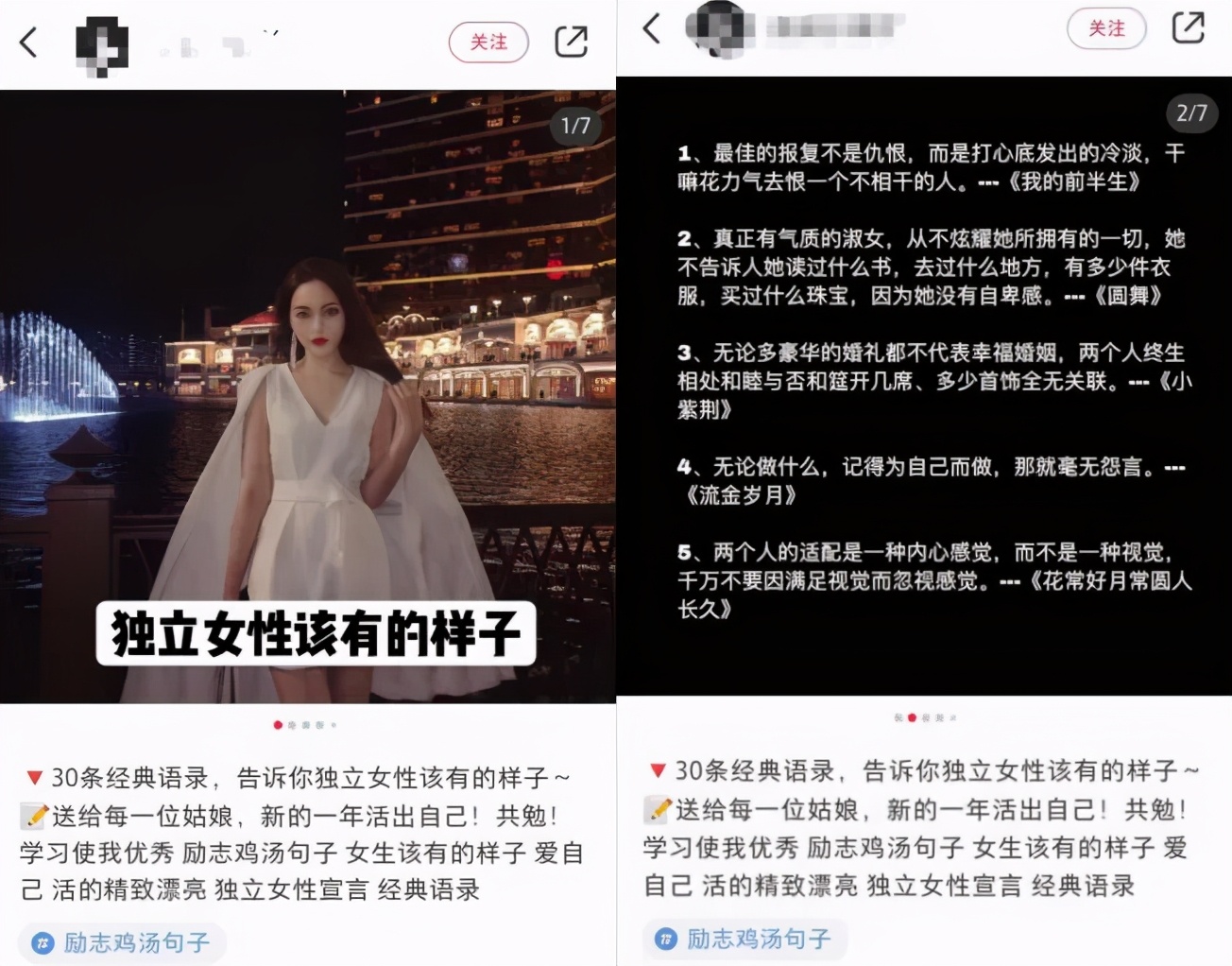 没人有资格教我怎么做妈妈,如何拿捏独立女性