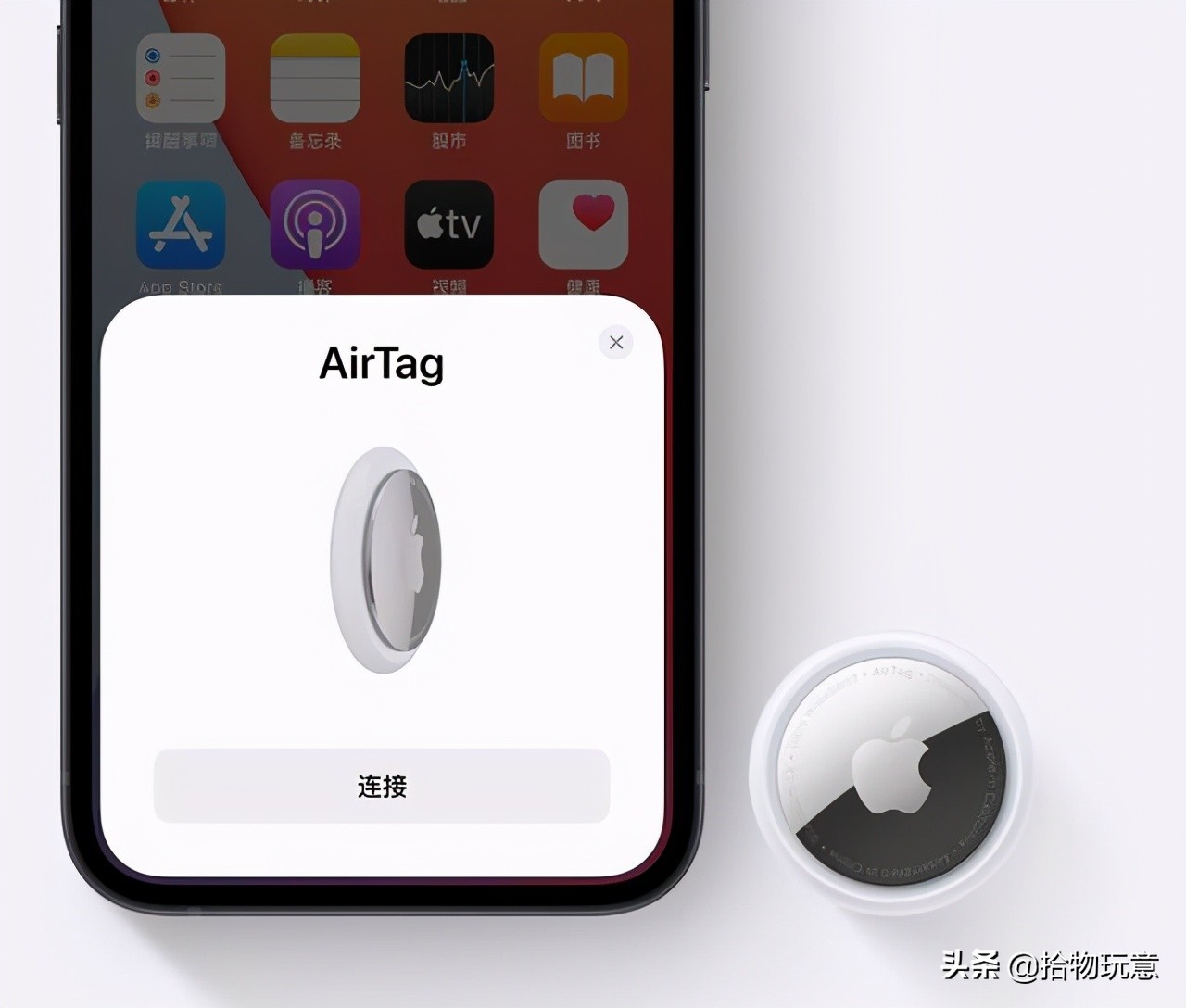 智能家居接入app,app智能家居参考攻略
