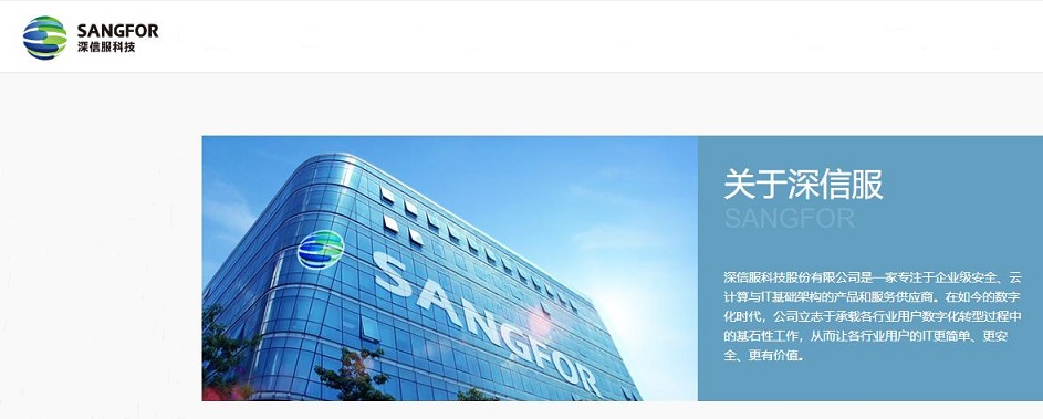 深信服涨停预计,深信服股票2024