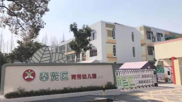 上海公办园托班招生,上海徐汇区公办幼托班一览表