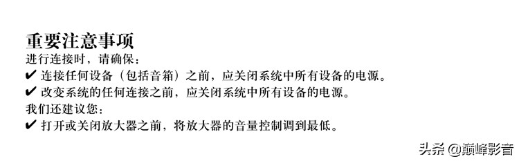 英国路遥ra960bx功放评测,英国路遥985功放说明书