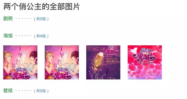 这周电影都看啥,这周即将播出的好看电影