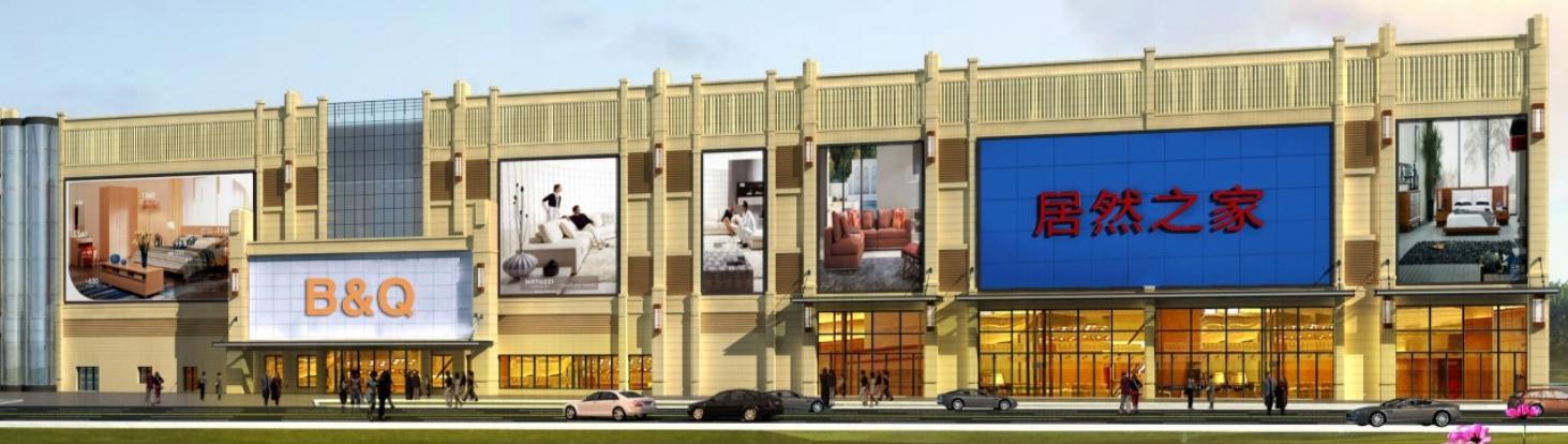 成都建材市场有哪些,成都人去哪里买家具便宜