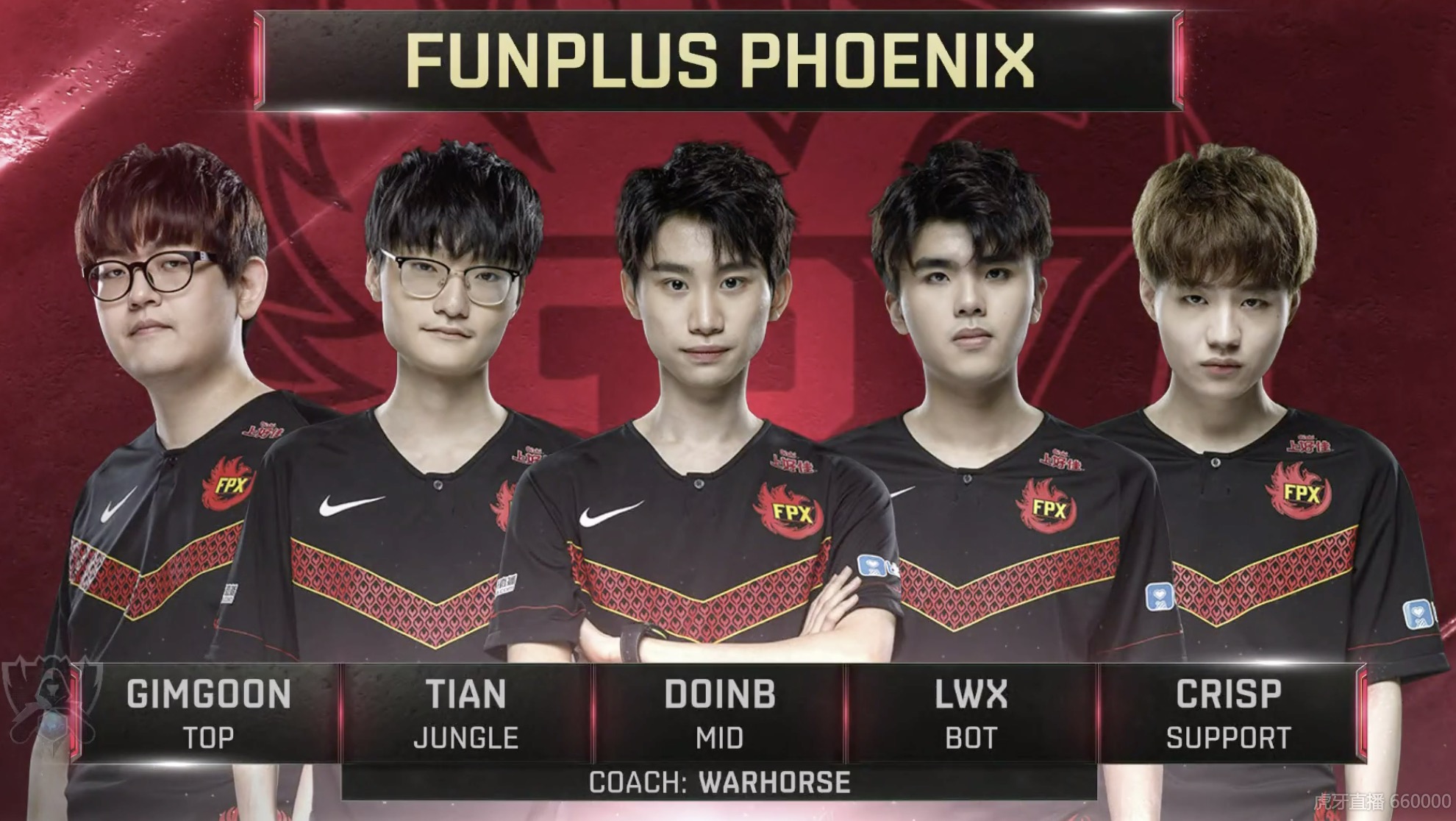 fpx夺冠赠送什么皮肤,fpx夺冠送紫色宝石