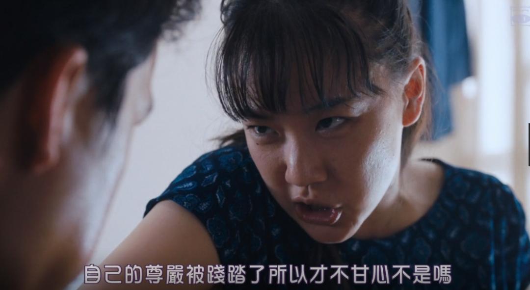 苍井优又「脱」了，这片看得太心疼！