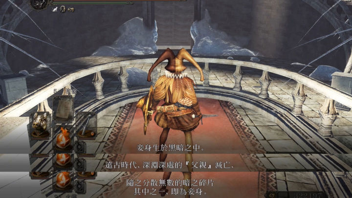 黑暗之魂2攻略详细教程,黑魂深度解析大结局