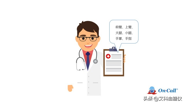 血糖仪发明时间,血糖仪原理及故障维修