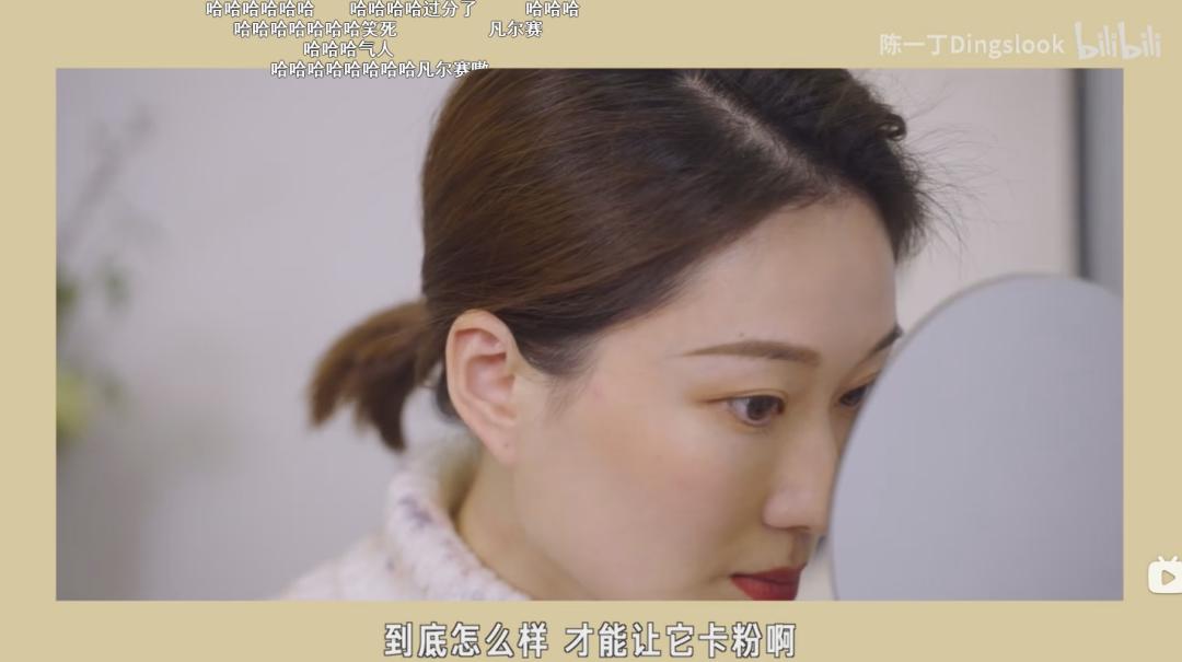 为什么有人化完妆皮肤发亮,妆感油腻是怎么回事