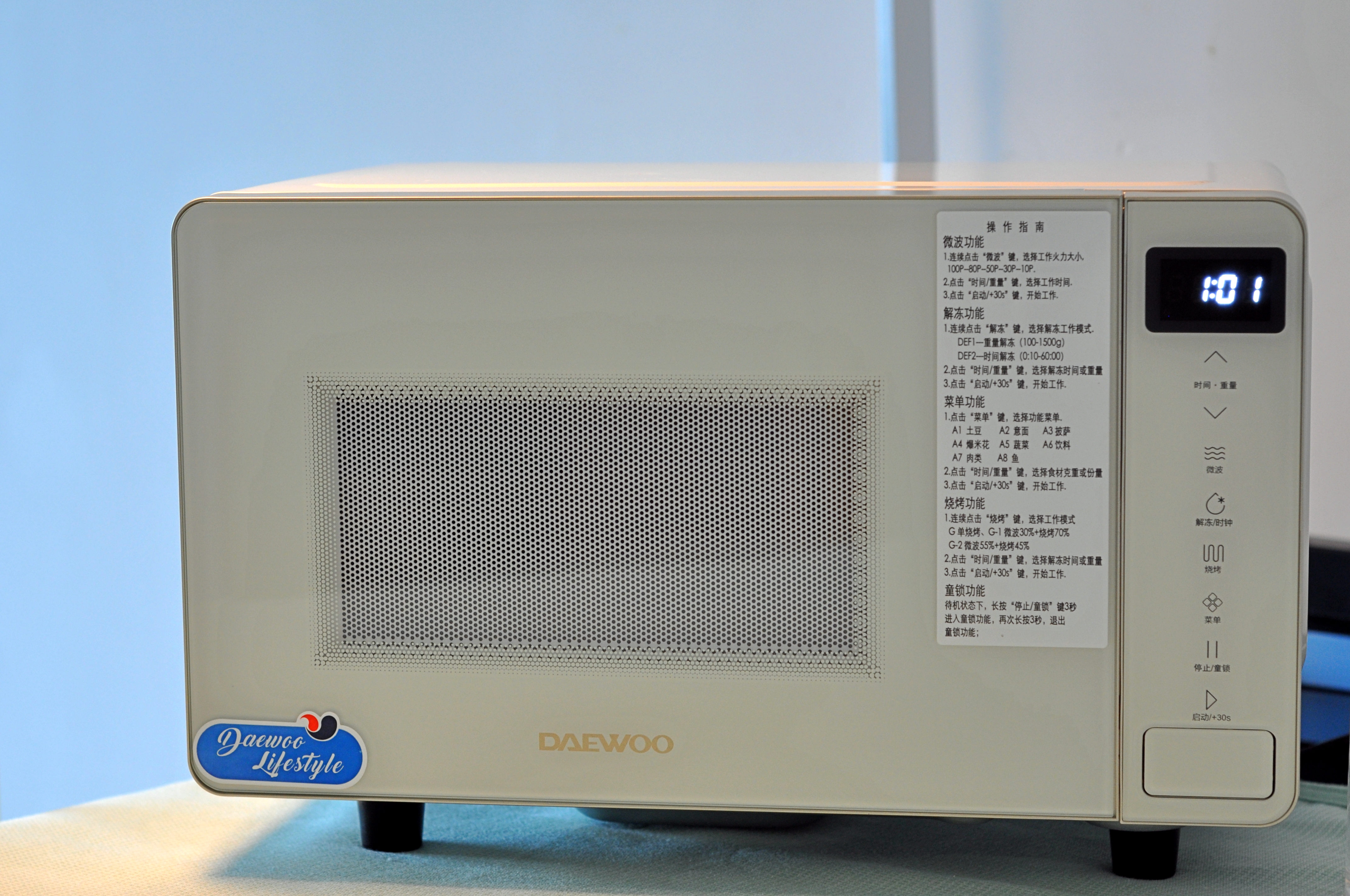 韩国大宇微波炉,大宇多功能微波炉