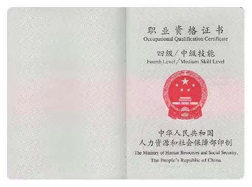 消防设施操作员证有啥用,消防设施操作员证和消防工程师证