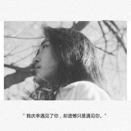 伤感爱情句子句句戳心,伤感文案网易云关于爱情伤感文案