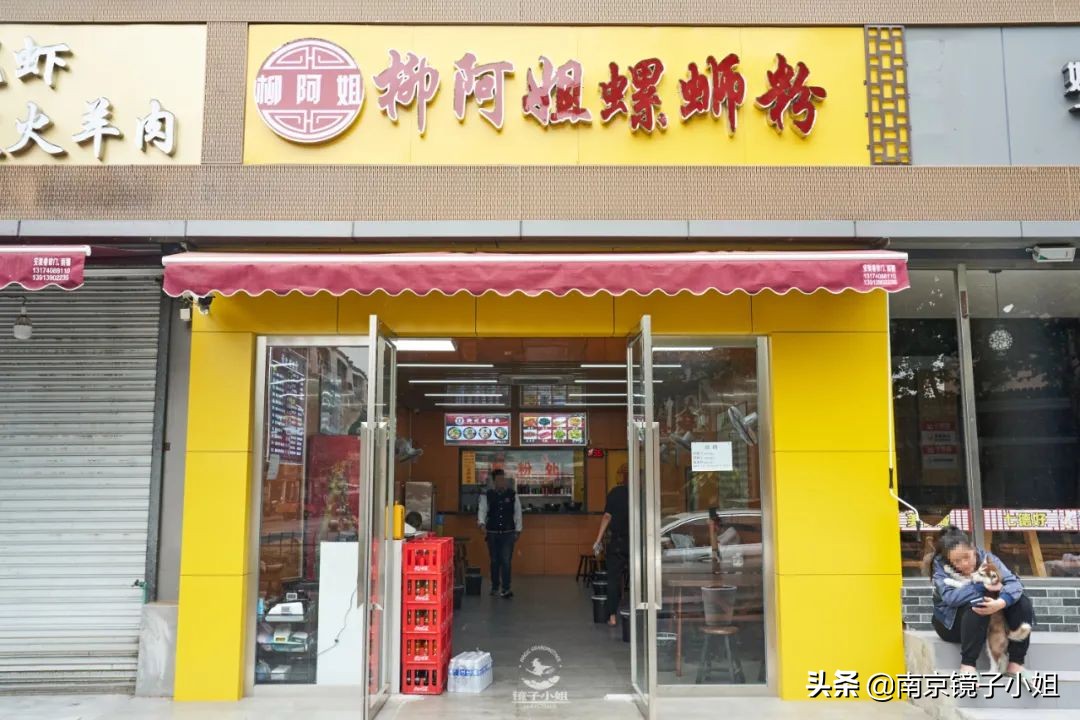 鲜香酸辣螺蛳粉柳州正宗,酸辣鲜香地道柳州螺蛳粉青春版