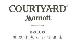 惠州博罗佳兆业万怡酒店,惠州佳兆业万豪酒店优惠团购