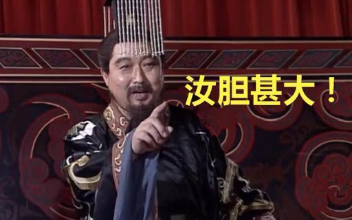 诸葛遗计斩魏延,谁以诸葛亮之计斩了魏延