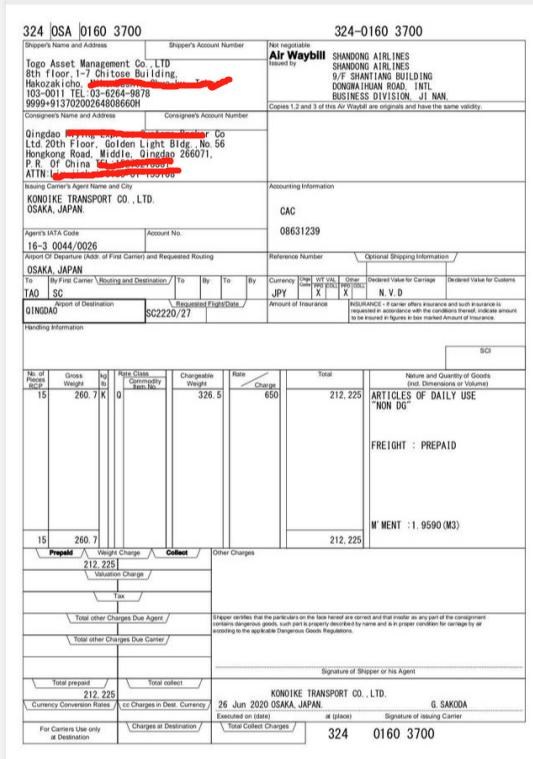 日本直邮和国内现货有什么区别,一篇文章看懂日本砥石