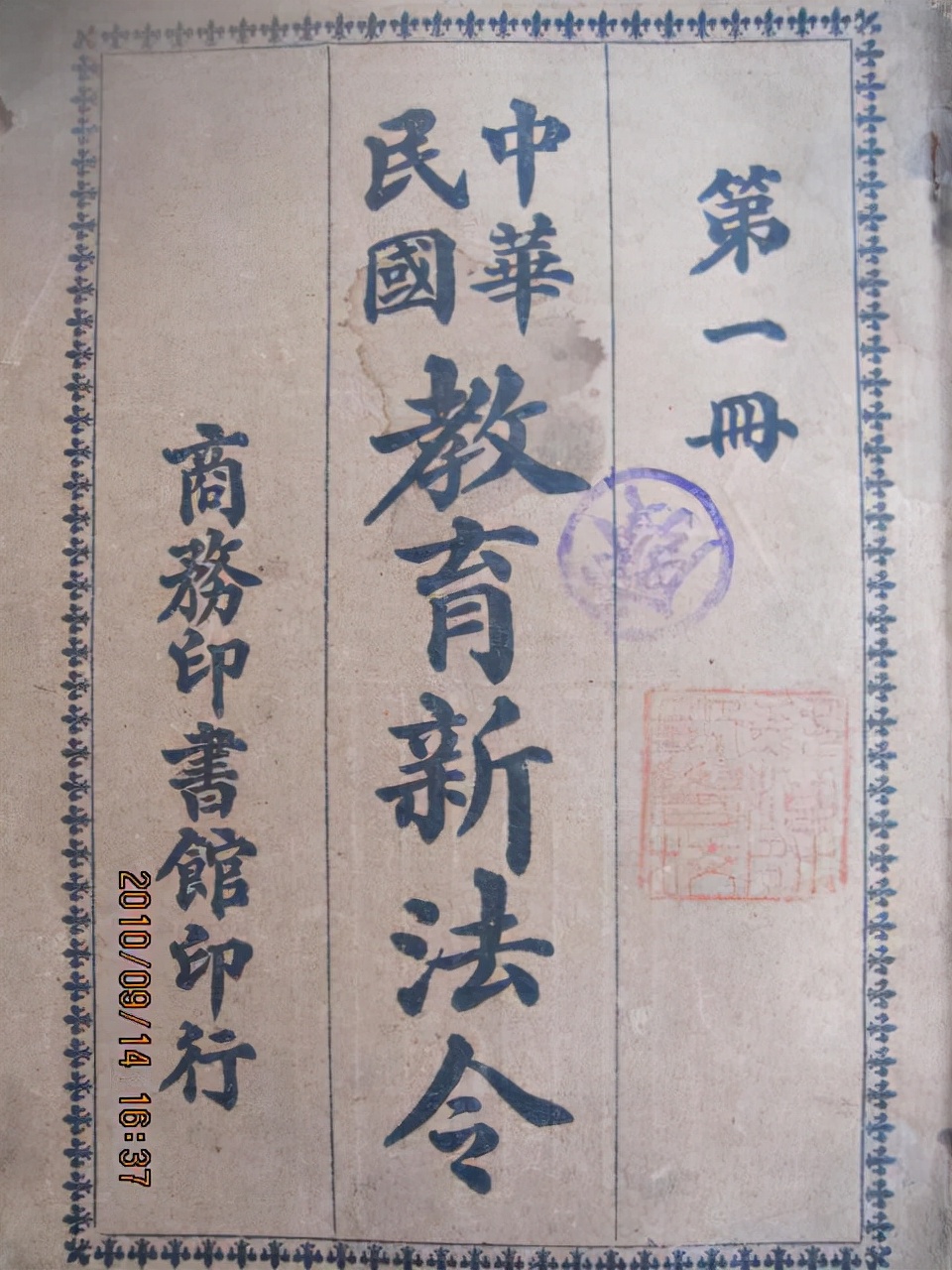 中医界百年中医存废之争,中医存废之争