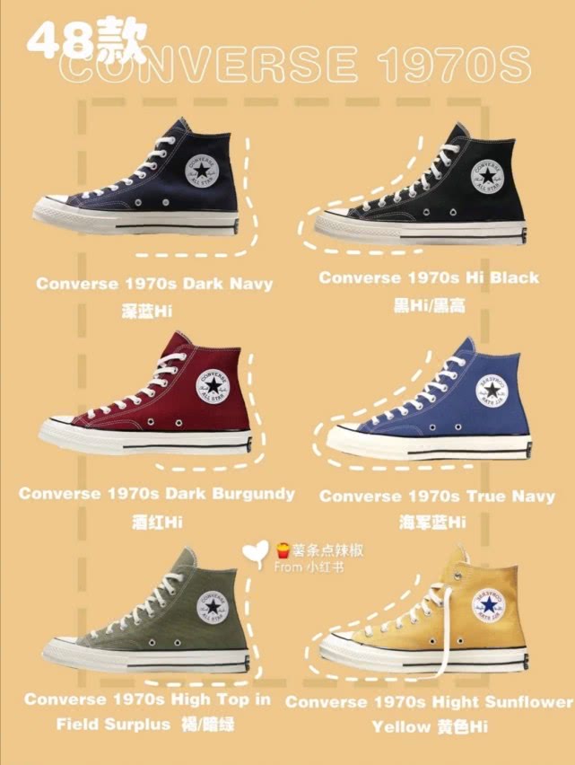 好看的匡威鞋款 (好看休闲鞋推荐匡威)