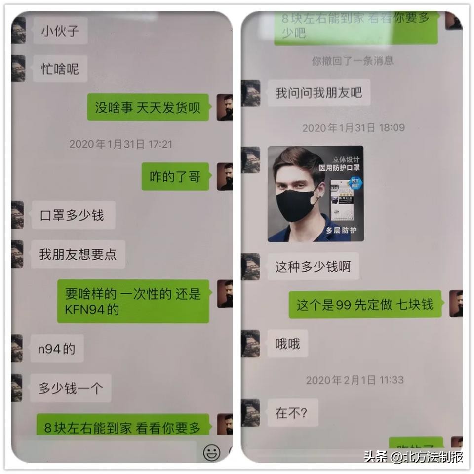 男子声称自己被骗,吉林小伙被骗