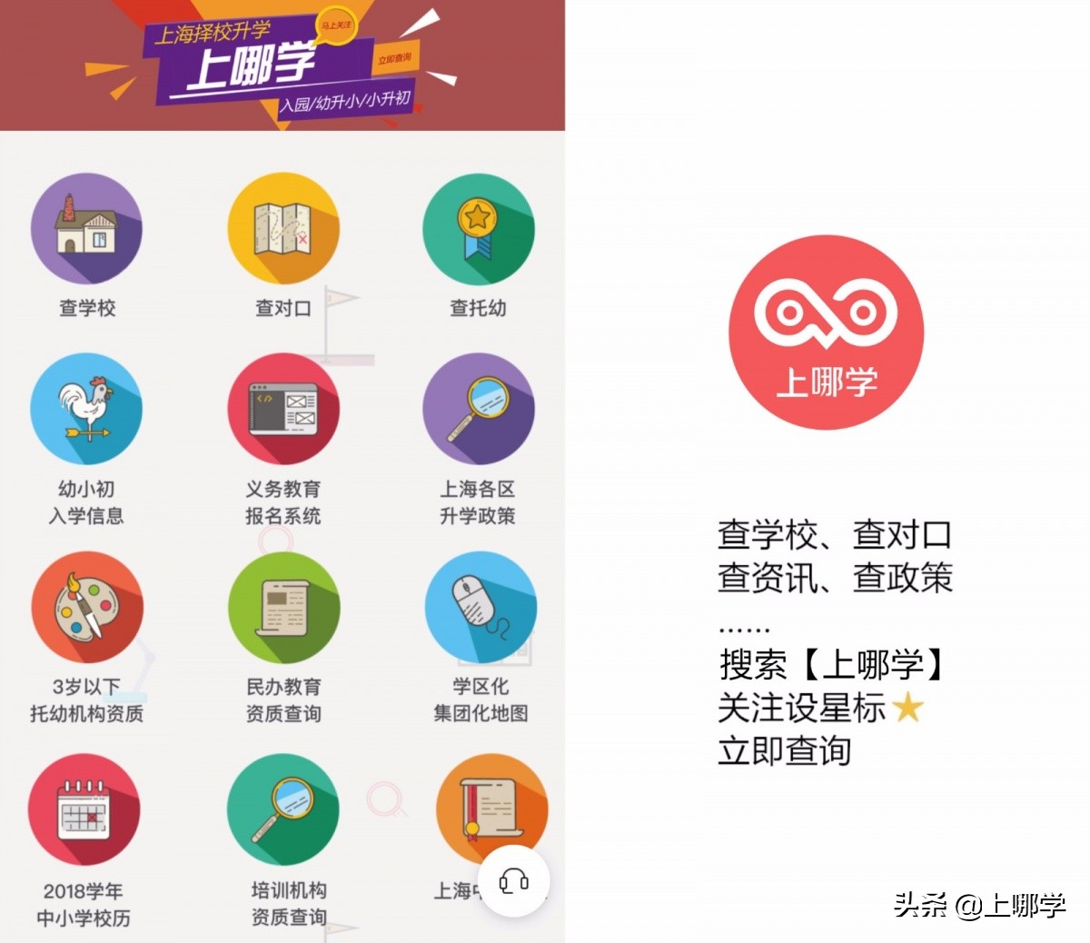 上海浦东新区2023幼儿园报名时间,2021上海浦东幼儿园通知了吗