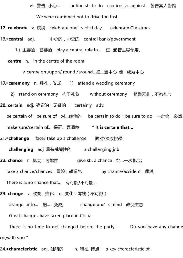 英语高中3500词汇,高中英语3500单词推荐书