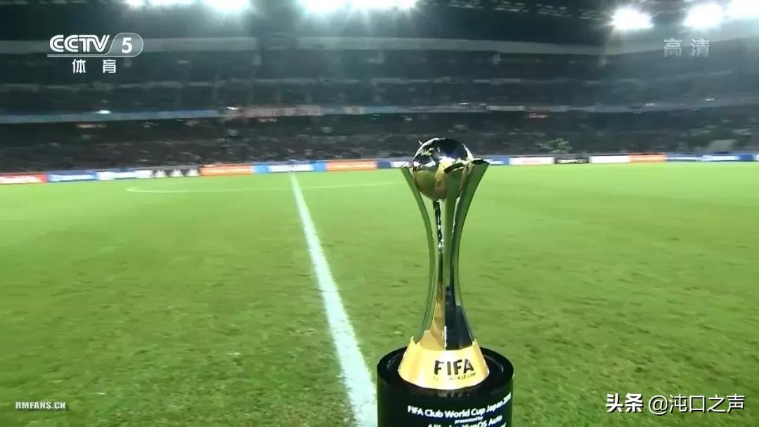 世俱杯最新战况,世俱杯大连比赛地点