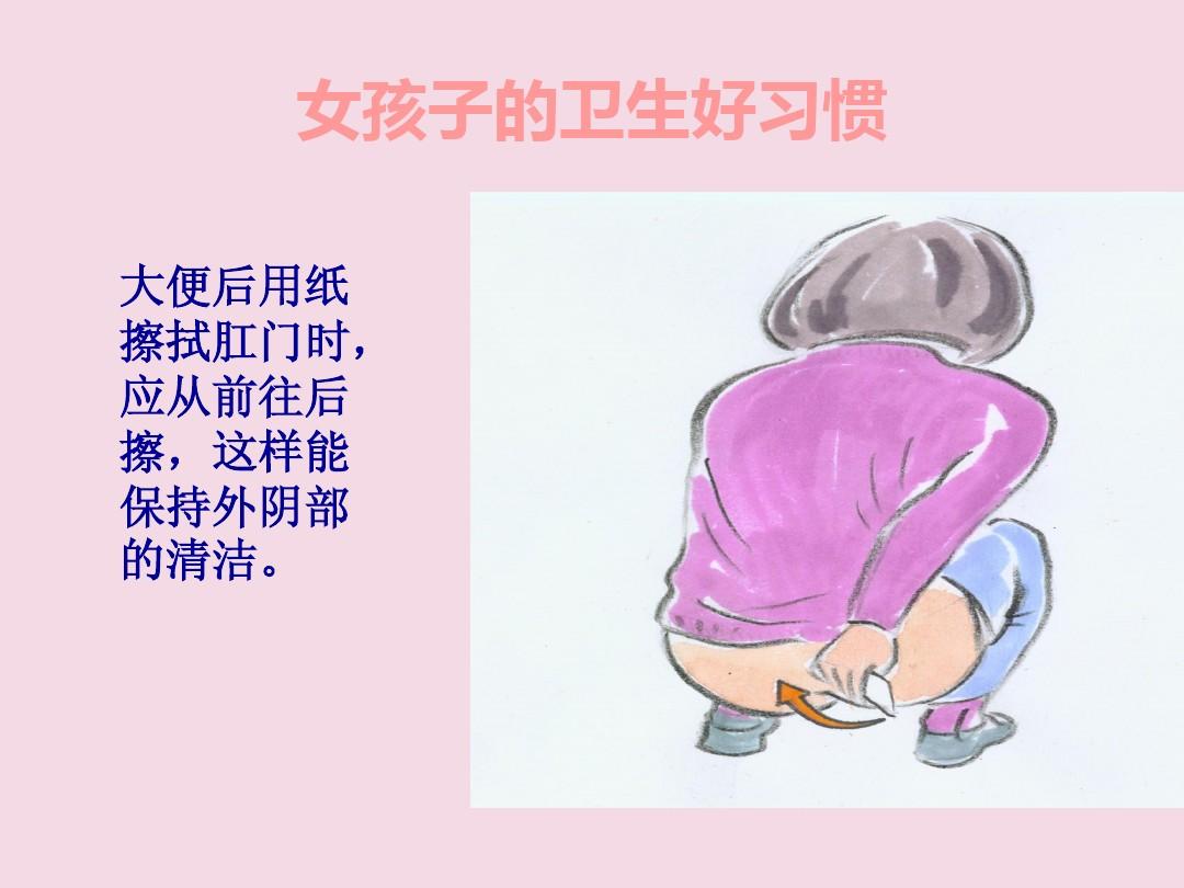 教小孩擦屁股的正确方法,怎么教会孩子擦屁股幼儿园