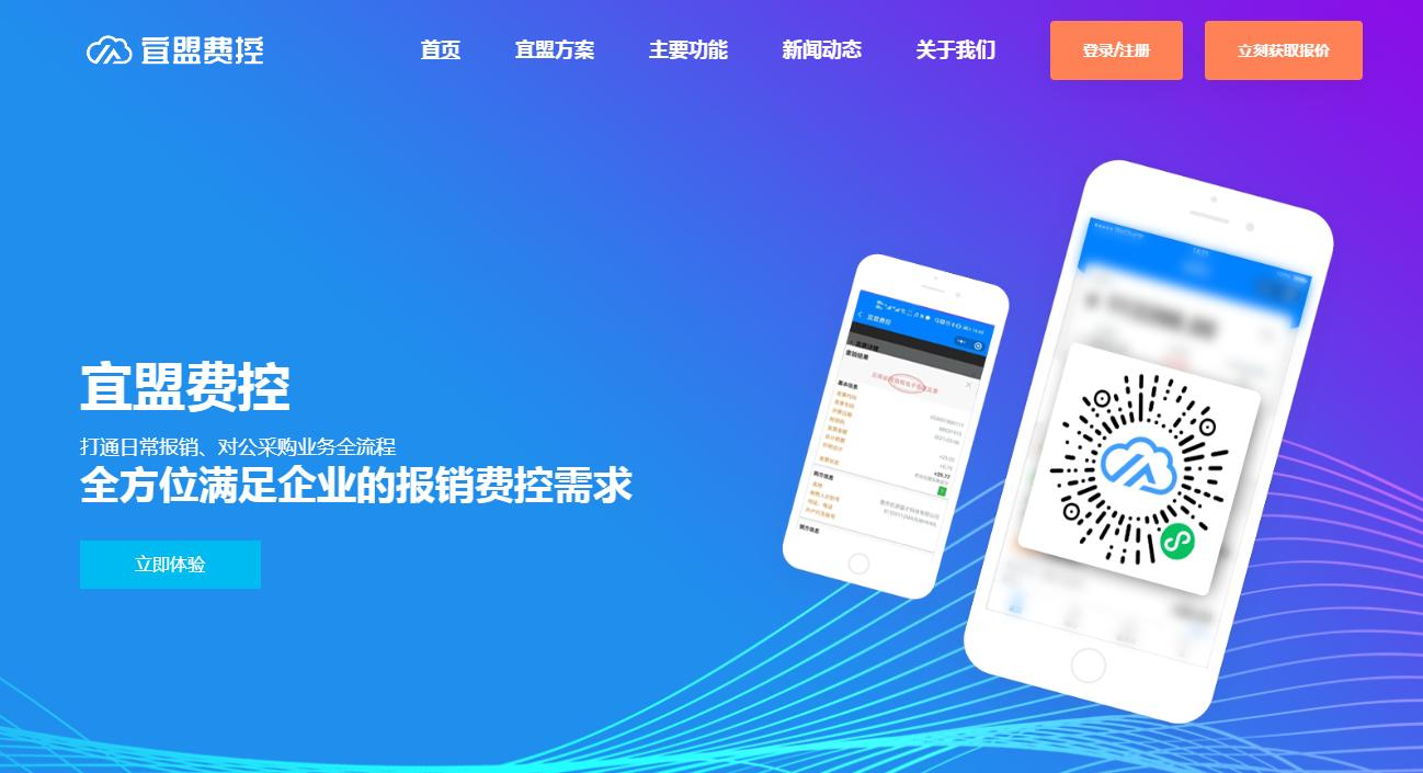 会计报销流程及费用,会计怎么审核费用报销