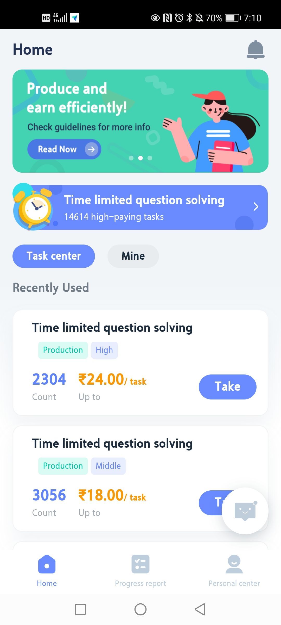 学生*党**兼职福利
