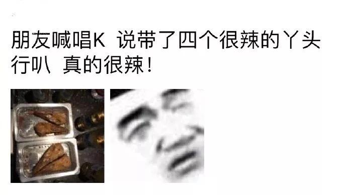 卫龙辣条工资表,卫龙普工工资