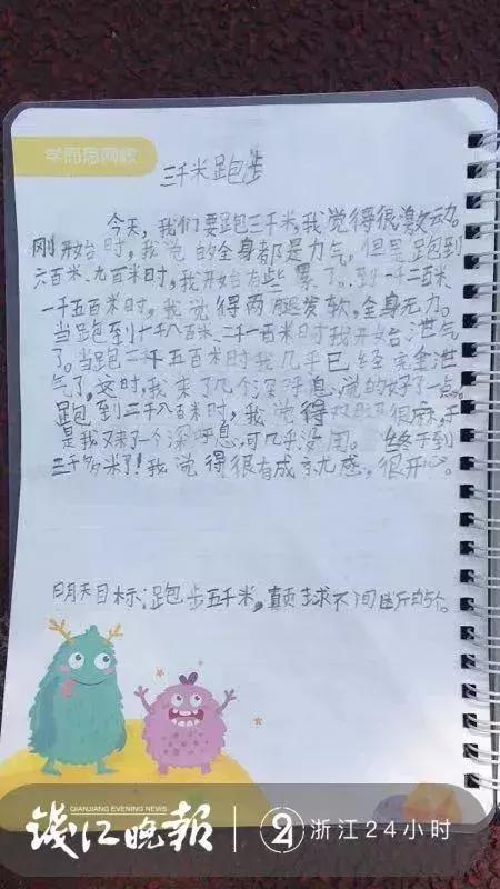 在40度的高温下遛娃的一天,36度高温带着孩子爬山