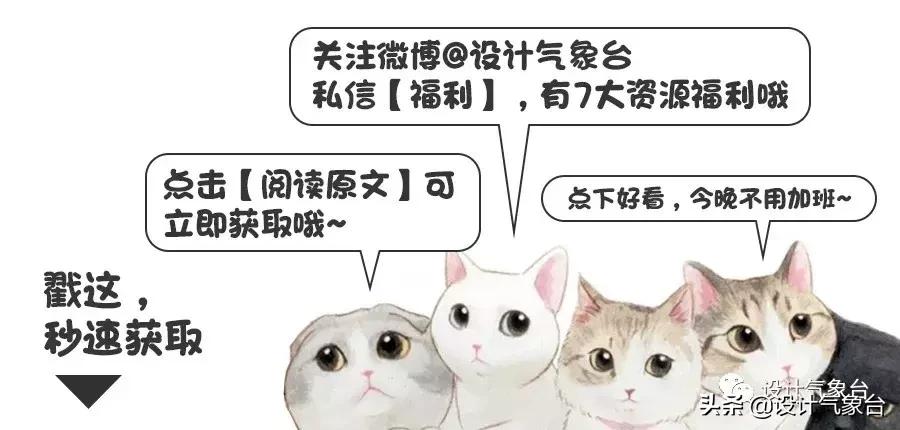 谁说95后做方案都不画气泡分析图，绝不可能