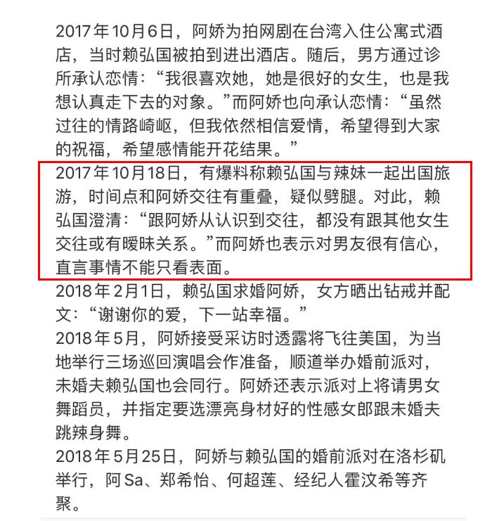 “阿娇含泪替父洗白”这一段大家看了么？原来他早就在演戏了