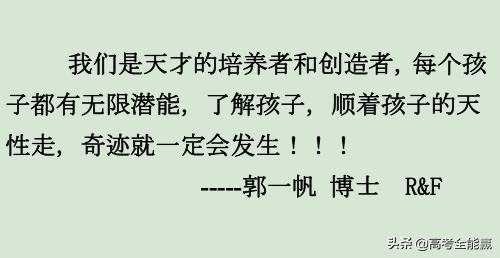 高考英语七选五秒杀技巧视频,英语高中七选五阅读技巧