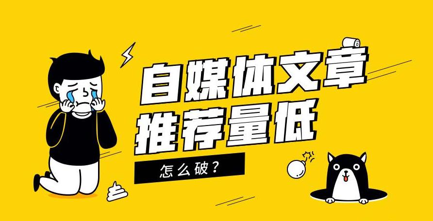 新浪看点刷分,新浪看点怎么提升推荐