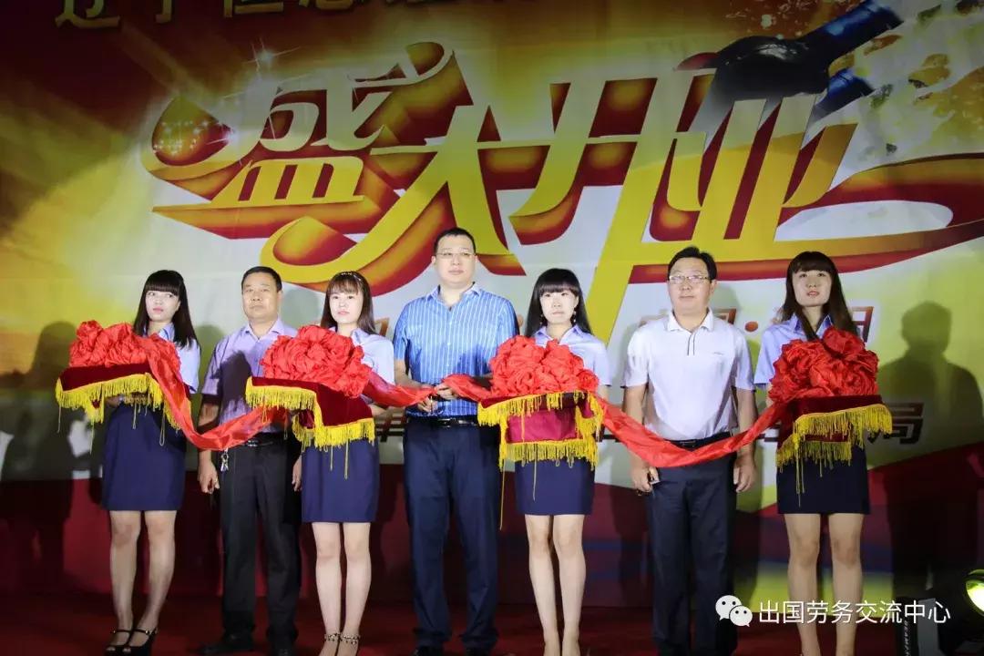 恒志国际劳务地址,辽宁恒志国际劳务合作有限公司