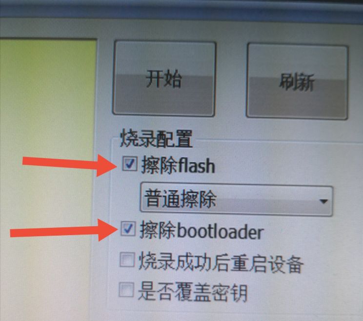 电信中兴b860av2.1刷系统,电信中兴b860av2.1-t网络设置