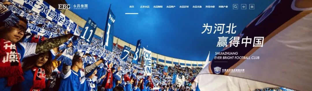 沧州雄狮位置,沧州雄狮谁进的球