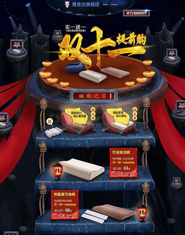 “字要大！用大红！”他花了5年终于解决这一设计难题