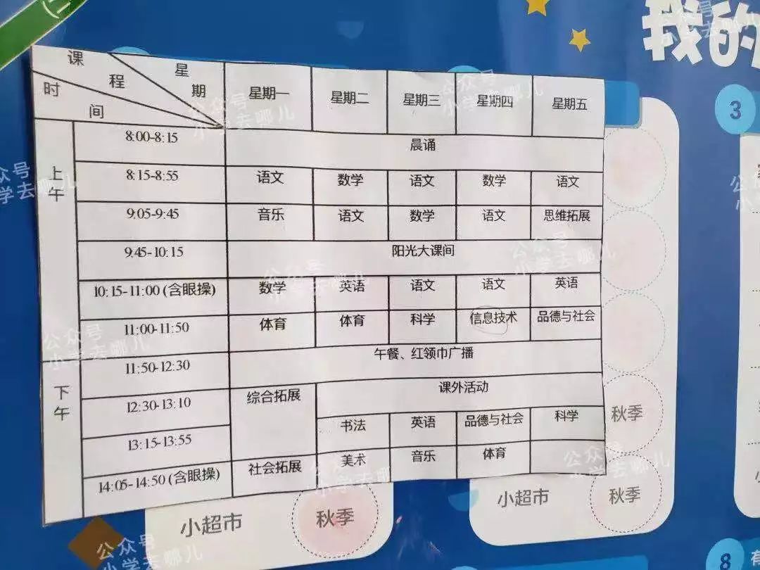下城区优秀民办小学,下城区的小学排名