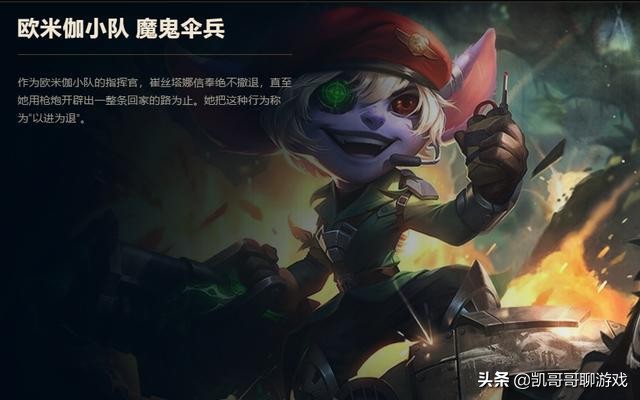 英雄联盟最悲伤故事,英雄联盟最悲伤的故事