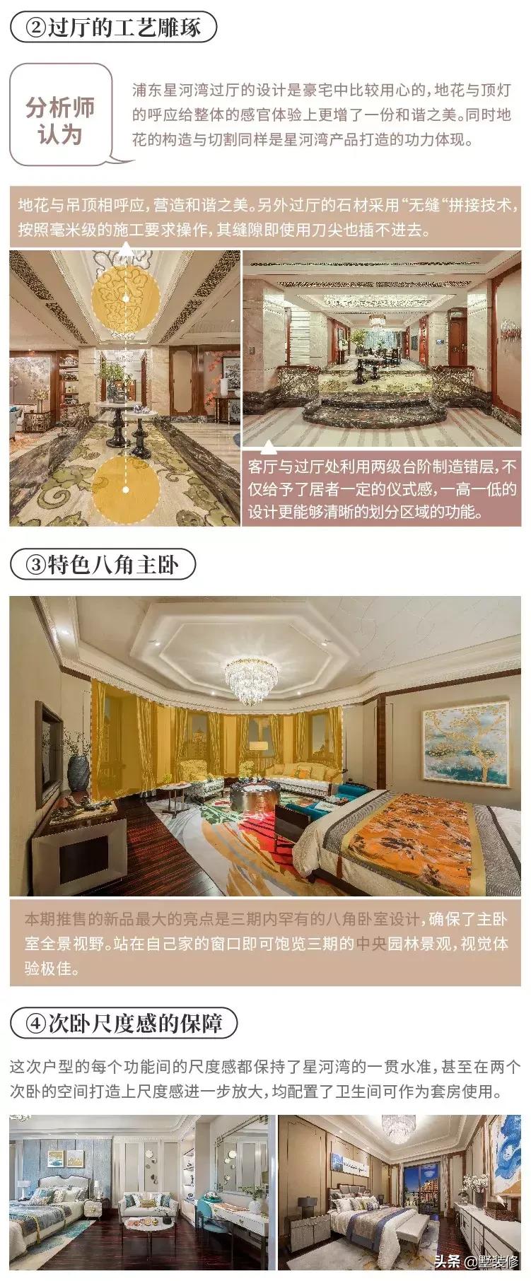 番禺星河湾一个心情盛开的地方,星河湾一个让人心情盛开的地方