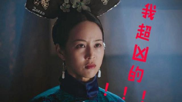 如懿传甄嬛传智商排行,如懿传情商排名